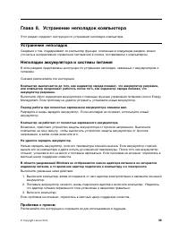 Страница 55