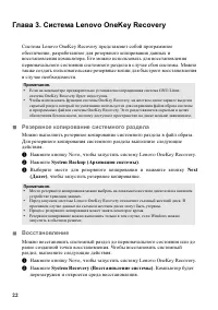 Страница 26