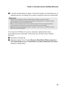 Страница 27