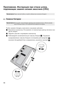 Страница 36