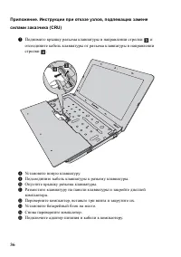 Страница 40