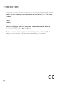 Страница 42
