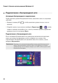 Страница 34