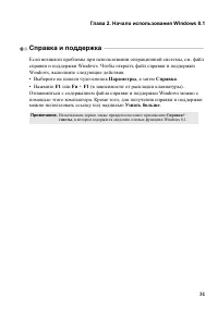 Страница 35