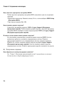 Страница 40