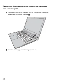 Страница 46