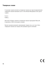 Страница 50