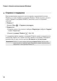 Страница 28