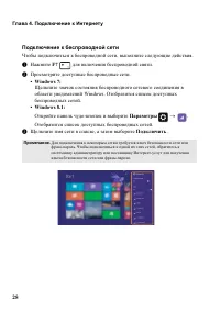 Страница 32
