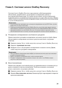 Страница 33