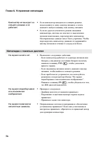 Страница 40