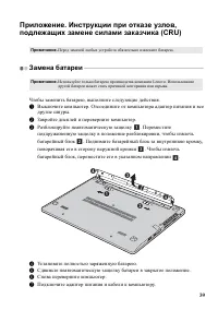 Страница 43