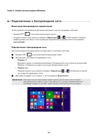 Страница 20