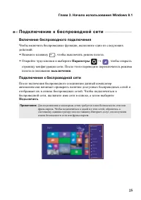 Страница 31