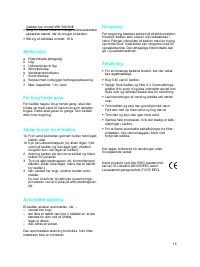 Страница 15