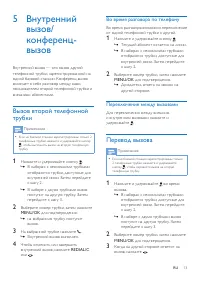 Страница 15