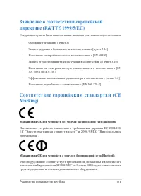 Страница 115