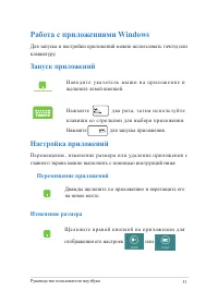 Страница 51