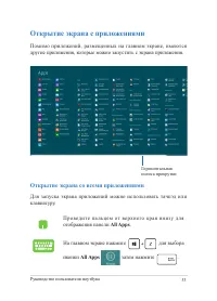 Страница 53