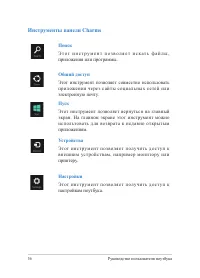 Страница 56