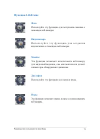 Страница 73