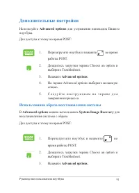 Страница 91