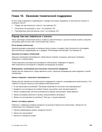 Страница 147