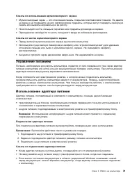 Страница 47