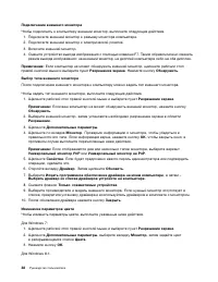 Страница 54