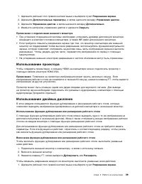 Страница 55