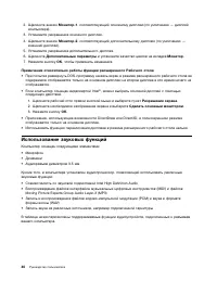 Страница 56