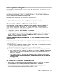 Страница 59
