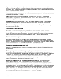 Страница 62