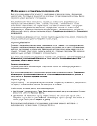 Страница 63