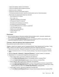 Страница 71