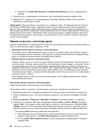 Страница 72