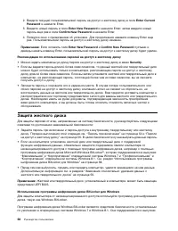 Страница 74