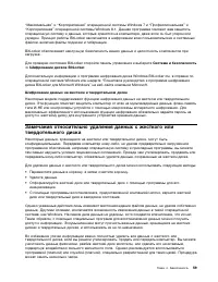 Страница 75