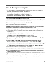 Страница 77