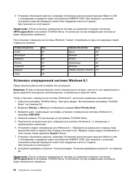 Страница 78