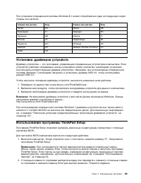 Страница 79