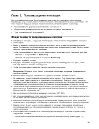 Страница 95