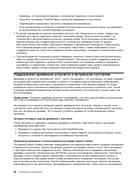 Страница 96