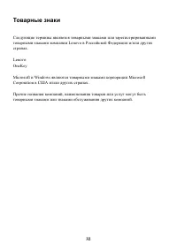Страница 38