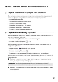 Страница 19