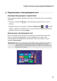 Страница 27