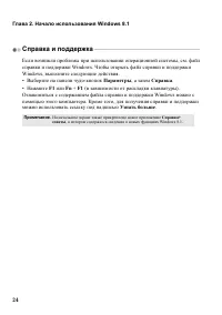 Страница 28