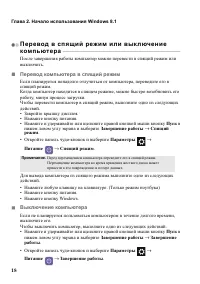 Страница 22