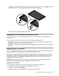 Страница 33