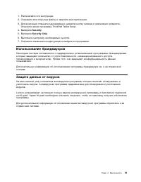 Страница 39